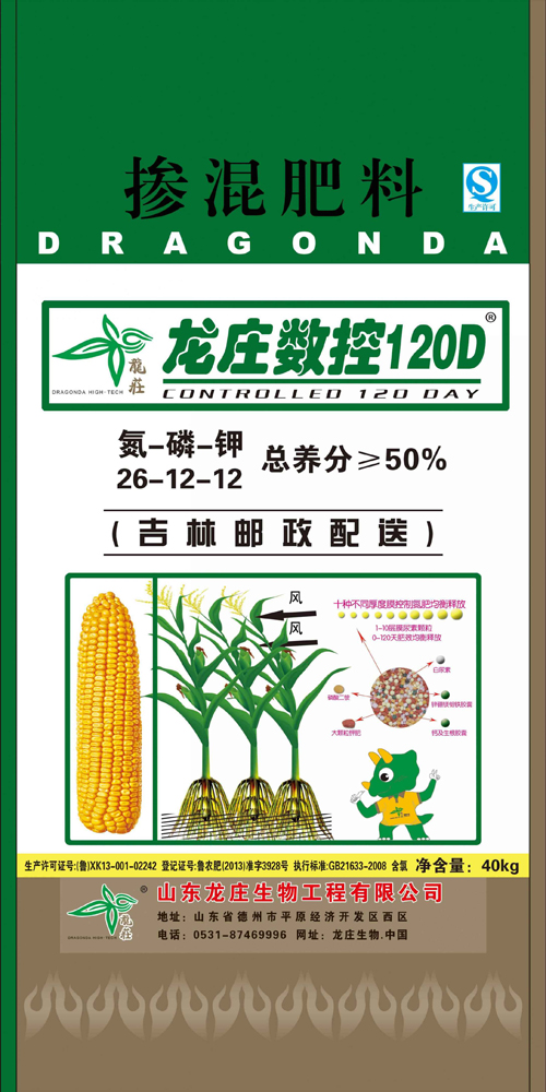 摻混肥料編織袋
